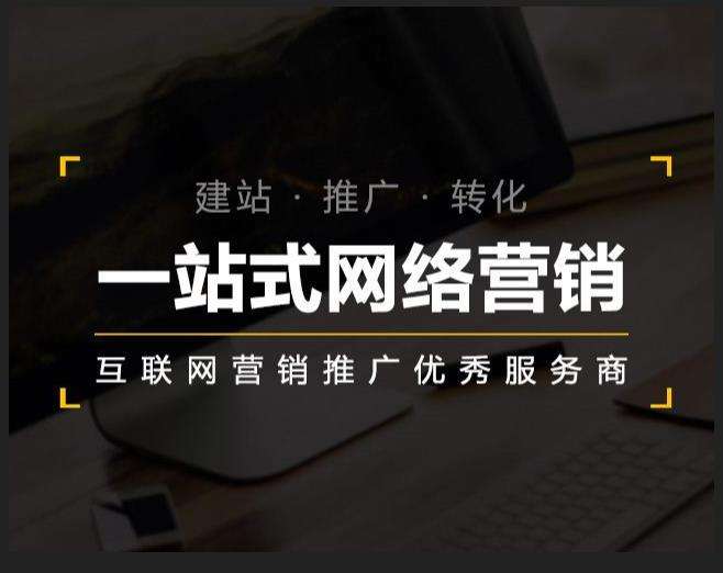 稻城企业如何怎么利用网络推广抓取潜在客户
