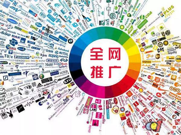 稻城传统企业进行网络营销需要注意的几个基础策略