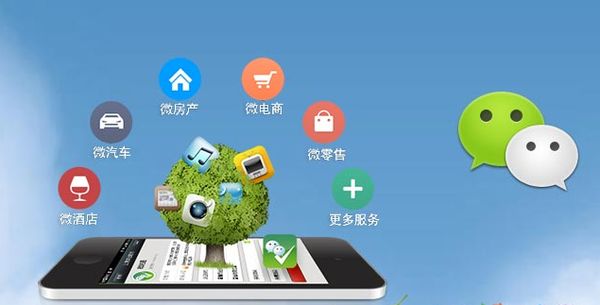 稻城分析企业微信公众号平台开发的优势有哪些？