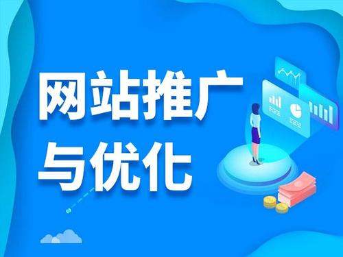 稻城电商类网络推广如何做才有更好的效果