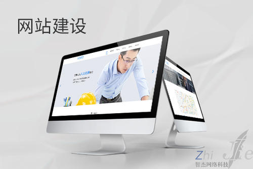 稻城网站建设公司分析网页设计如何提升吸引力