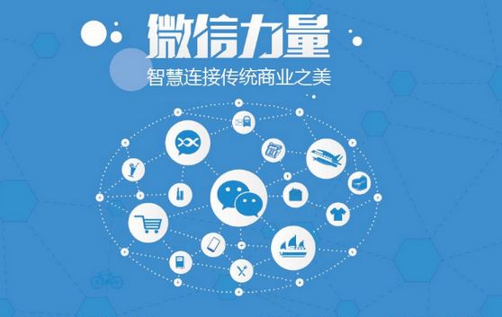 稻城微信开发可以帮助企业解决哪些难题？如何做呢？