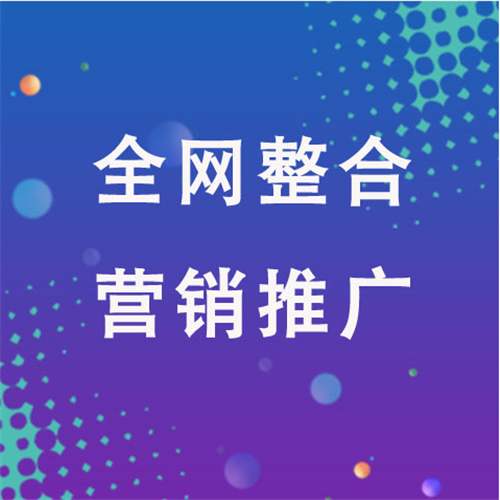 稻城企业网络推广老是没有客户的原因是什么呢