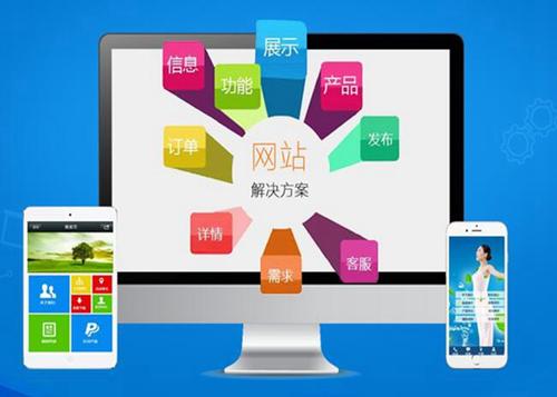 稻城如何进行网站设计才能突出产品的优势